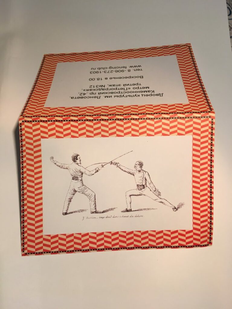 Дизайн Сергей Туляков. Подарочный сертификат на занятия фехтованием в Санкт-Петербургском Фехтовальном Клубе. 2015.