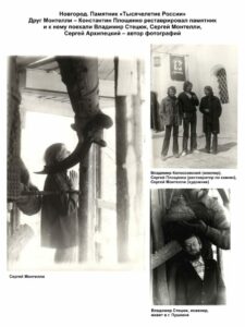 Фото: Сергей Архипецкий