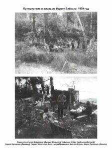 Фото: Константин Площенко