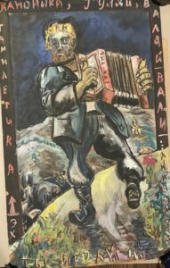 Сергей Монтелли
Гармонь
Б., гуашь
80х50
90-ые гг.
Собственность Алины Алонсо (Туляковой)
