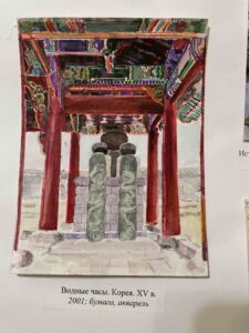 Водные часы. Корея. XV в.
2001; бумага, акварель. 16х12
