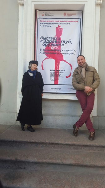 Алина Тулякова и Франческо Лода - Невский пр., 20, Дни фехтовальной 2016