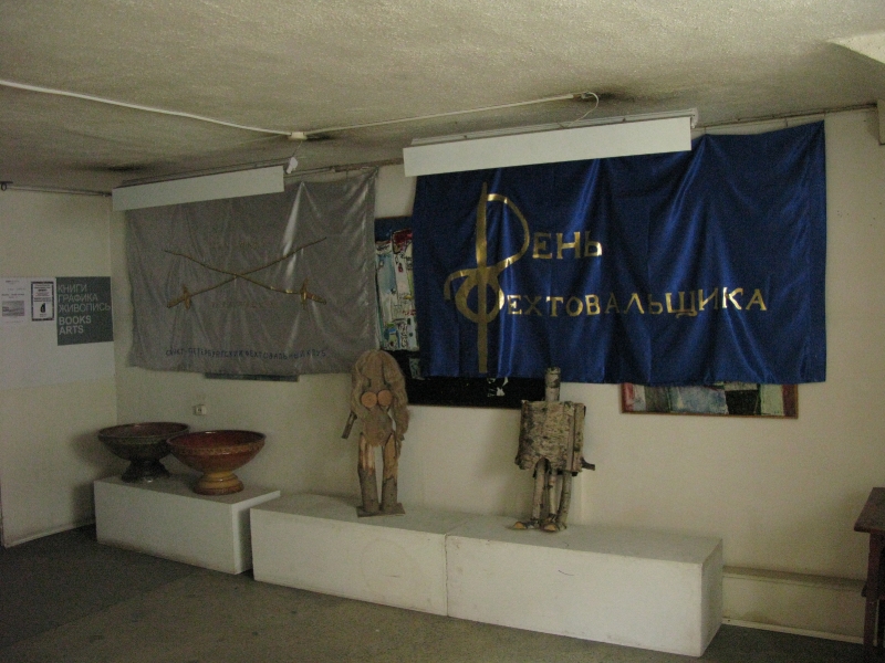 Знамена СПбФК и праздника День Фехтовальщика в галерее Борей
